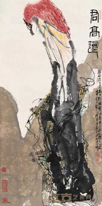王涛 1992年作 君高迁 立轴 137×68cm